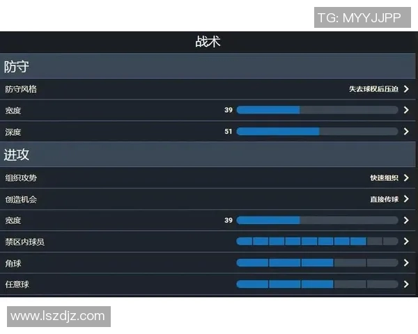 深入分析成都排球队边路渗透战术及其对比赛的影响与应用
