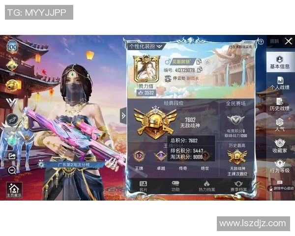 从零起步掌握和平精英全方位攻略与技巧提升游戏实力的终极指南 从零起步掌握和平精英全方位攻略与技巧提升游戏实力的终极指南