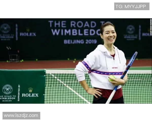 与刘芳畅谈网球生涯的起伏与梦想追逐之路