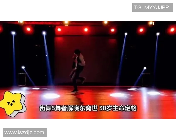 成都街舞队耐力争议引发热议舞者们的坚持与挑战成焦点 成都街舞队耐力争议引发热议舞者们的坚持与挑战成焦点