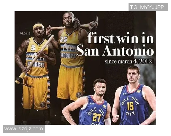 掘金与马刺季后赛历史交锋数据分析及排名对比