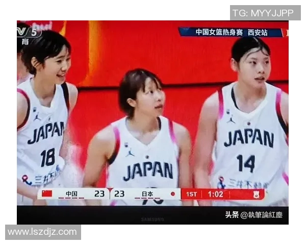 日本女篮对阵蒙古队的精彩对决分析与赛后点评