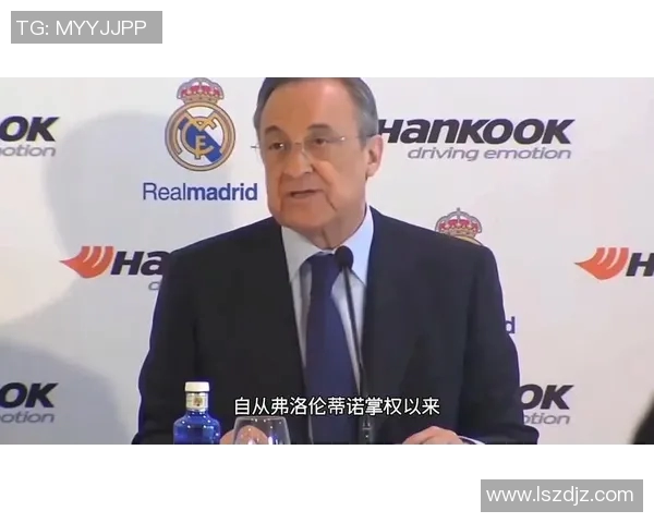 欧冠奖金新规公布冠军奖金高达12亿欧元创历史新高